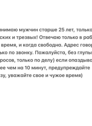 Lisa  30 мин 3000